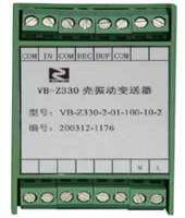 VB-Z320-1-150-08-03-2轴振动信号变送器招标选型优选鸿泰顺达科技