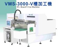 全自动V-CUT机VMS3000