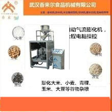 供应米通麦通生产技术