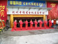 杭州专业销售维修各种柴油发电机组