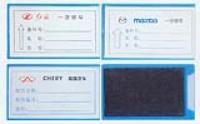 磁性材料分类卡，磁性材料卡、物资材料标签牌--