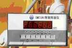 DM7181單通道智能轉(zhuǎn)速儀鴻泰產(chǎn)品測(cè)量準(zhǔn)確經(jīng)濟(jì)實(shí)惠
