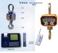 天津专业销售维修电子秤电子吊秤1吨-50吨 吊钩磅