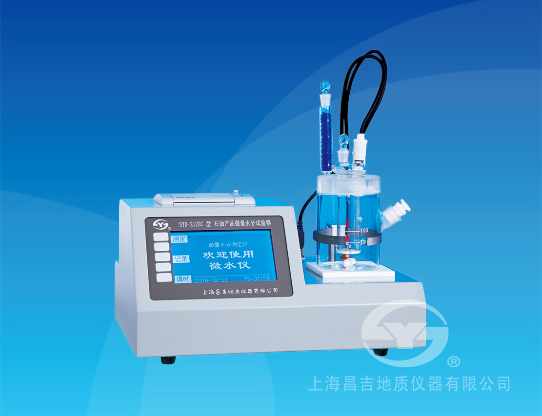 供应SYD-264A 石油产品酸值自动测定仪