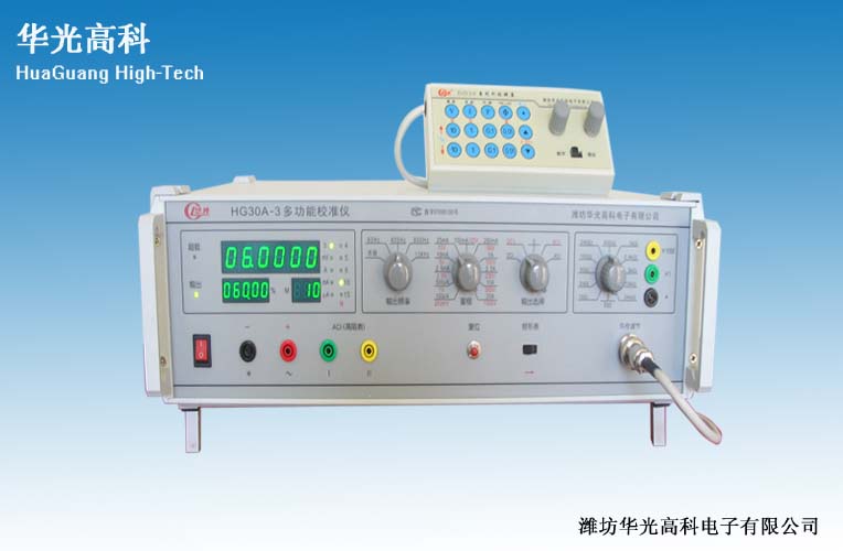 供应HG30-Ⅴ型直流多功能校准仪适用于检定、校验各种0.5级以下直流电流、电压、功率表
