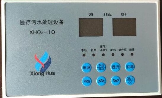 XHST-10 可编程时间继电器