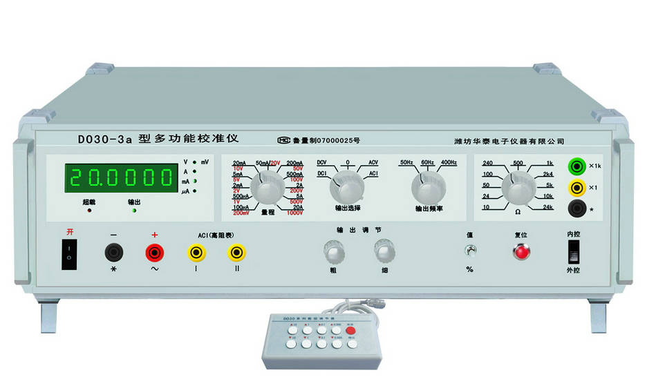 专业生产供应：DO30系列三用表校验仪、多功能校准仪、交直流标准源、GDZ系列一体化全自动光电整纬机