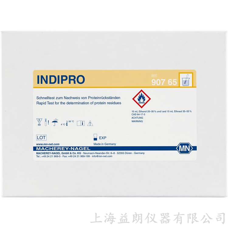 INDIPRO 蛋白质定性测试纸 MN 90765