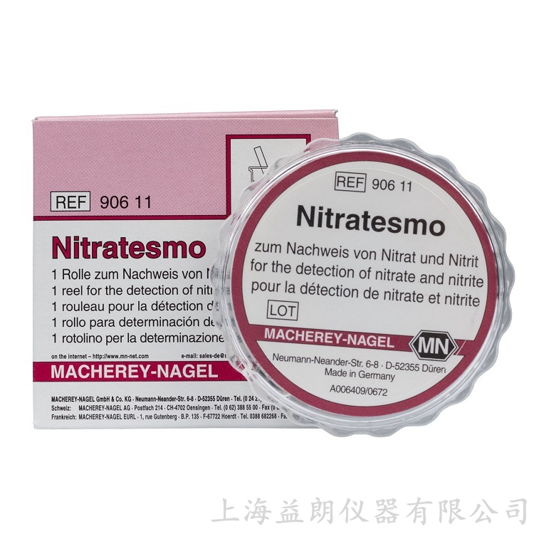 Nitratesmo 石肖酸盐亚石肖酸盐定性试纸 MN 90611