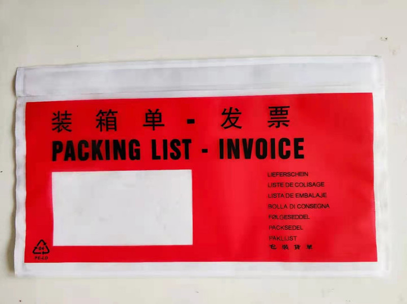 供应贴箱袋/上海贴箱袋/上海背胶贴箱袋