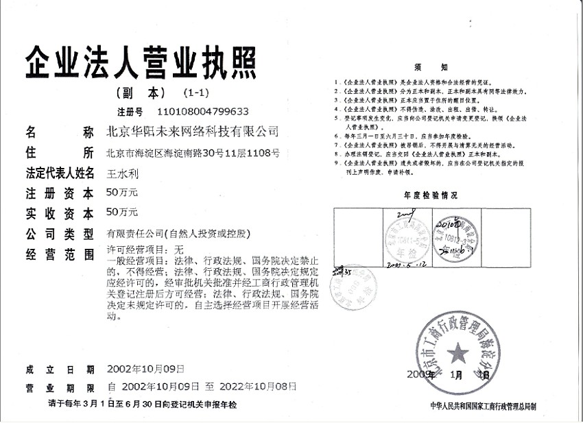 供应中国台湾CTCFIB1-10/100单多模光纤收发器FIB1-10/100