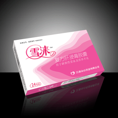 供应化妆品包装盒 上海化妆品包装盒 化妆品礼品盒