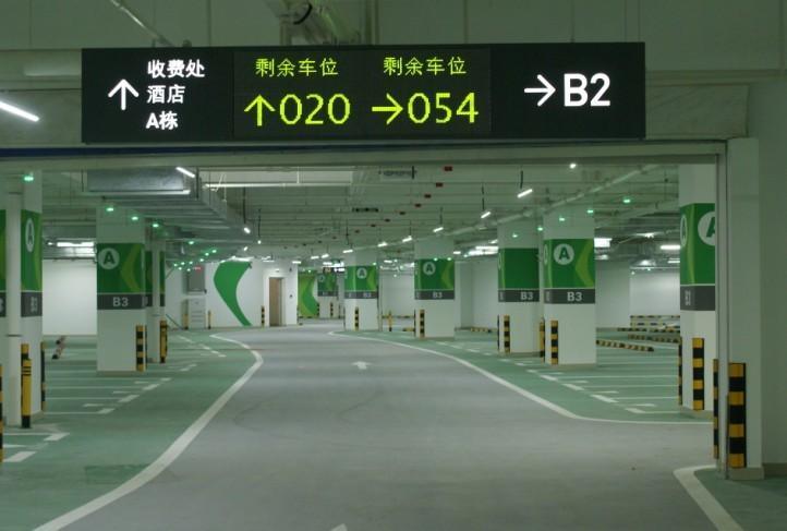山东青岛地区安装批发智能停车场收费管理系统