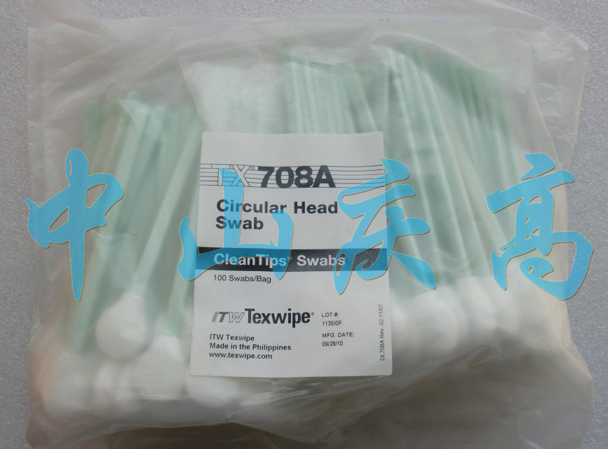 TEXWIPE TX1010洁净擦拭布/无尘擦拭布 聚酯纤维抹布