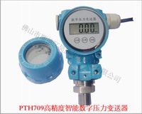 供应PTH503广州压力传感器