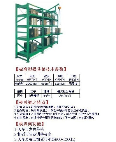 物料架，物料柜，物料车，不锈钢物料架，不锈钢物料车