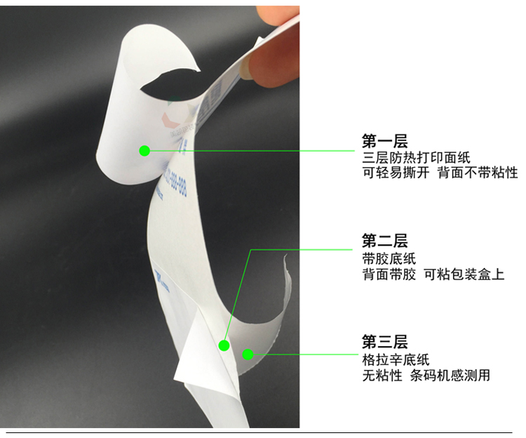 珠海市佳印包裝有限公司