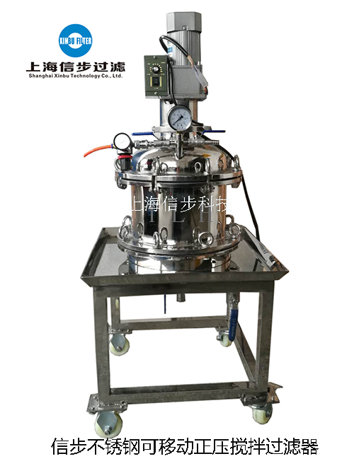 供应不锈钢压滤机、上海压滤机厂家