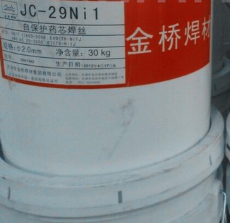 供应Ni112纯镍焊条 ENi-0ENi-1镍基焊条
