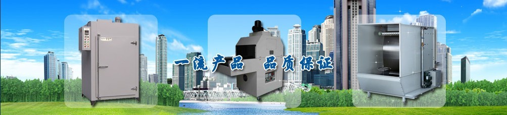 供应深圳工业烤箱，东莞红外线烤箱，惠州烤箱