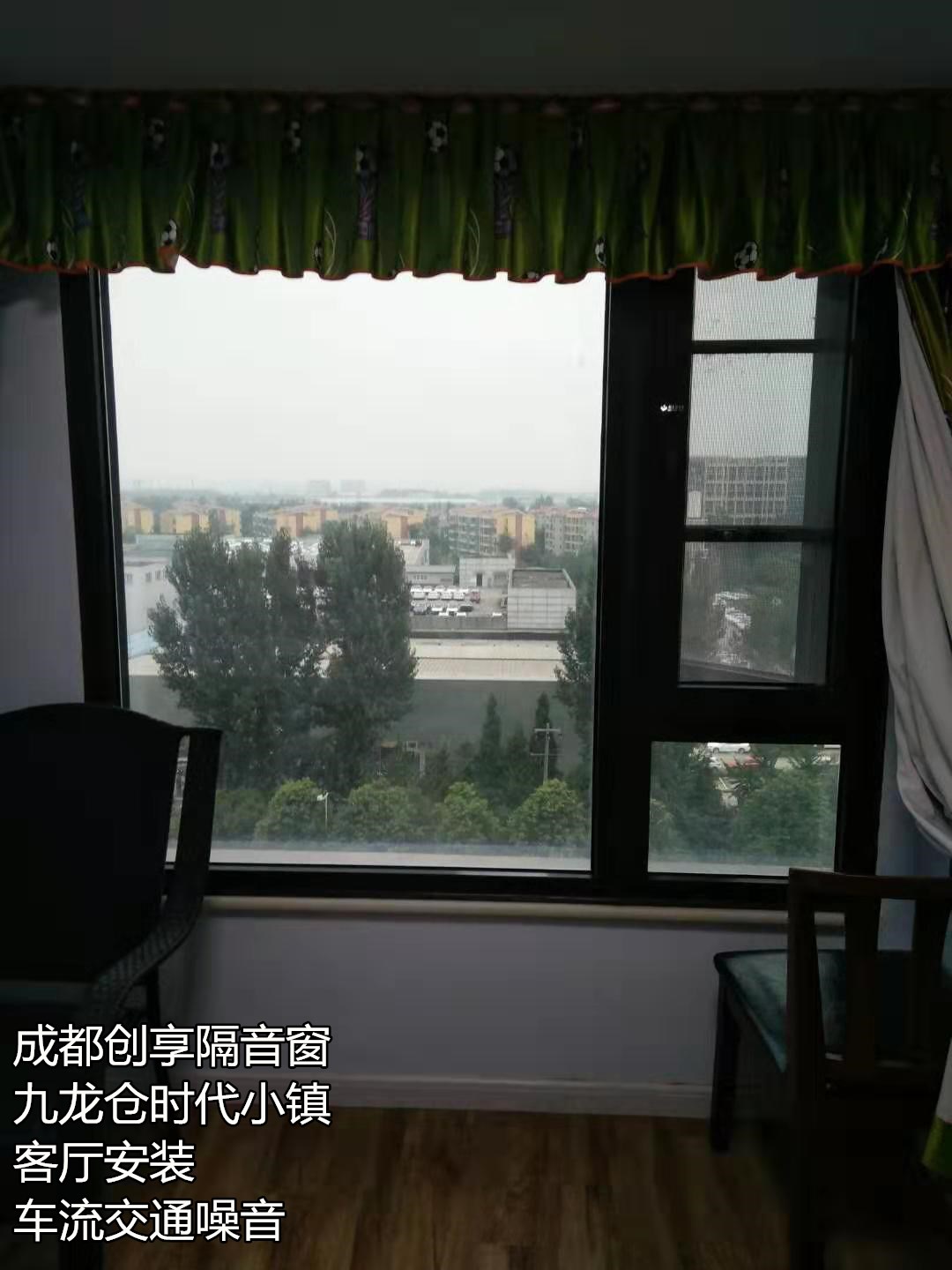 上海隔音窗