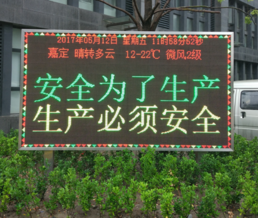 上海雅显光电科技有限公司