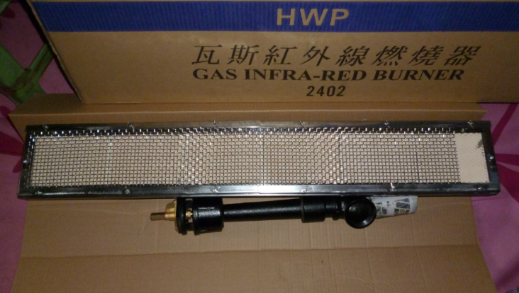 供应HWP1602瓦斯红外线燃烧器