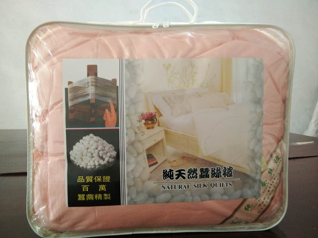 桐乡蚕丝批发；桐乡蚕丝批发价格；浙江蚕丝品牌蚕丝被；桐乡蚕丝供应商