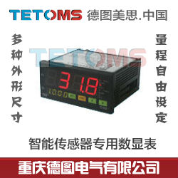 供应TE-BS4I TE-BS5I TE-BS4U TE-BS5U 单相电流/电压变送器