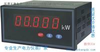 供应HKB-4U3三相四线电压变送器