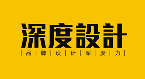 郑州广告设计+画册设计+标志设计+VI设计