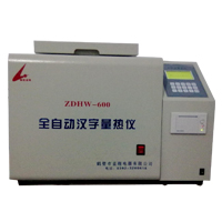 供应x荧光多元素分析仪；五大元素分析仪