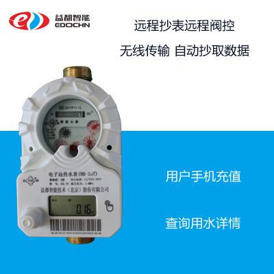 北京压力表，益都YTZ系列电阻远传压力表