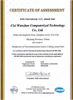 安徽ISO认证