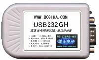 供高速光隔USB转232/485/422 USB232GH2