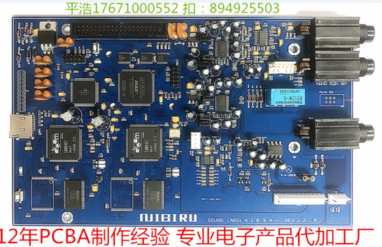 提供电源，安防，消费电子等产品SMT贴片加工