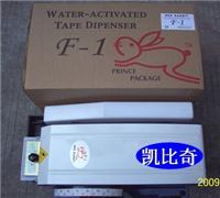 供应F-1湿水纸机︱中国台湾湿水纸机︱国产湿水纸机︱湿水纸机