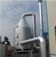 供应车间废气治理工程、蒸馏、冷凝排放废气治理