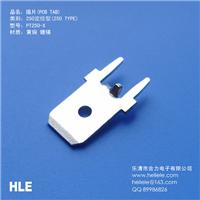 HLE插片-的线路板焊接插片-6.3插片250插片系列、187-4.8
