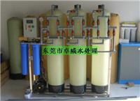 东莞RO纯水设备，深圳RO纯净水设备，广州RO工业纯水设备，惠州RO纯净水设备