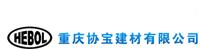 供应专业的自流平水泥、自流平水泥、 供应广东自流平水泥、湛江自流平水泥、 茂名自流平水泥、肇庆自流平水泥、 惠州自流平水泥、佛山自流平水泥