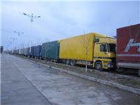 供应新疆**国际物流义乌至塔拉斯，卡拉科尔，纳伦国际货运一级代理 物流 运输