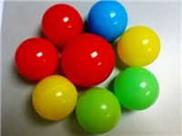 供应PE球、塑料球、儿童玩具波波球