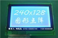 供应点阵240X128系列液晶显示模块,TM240128A-1液晶显示模块