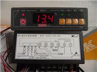 保温台温控器－防水T101