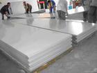 供应纯铝 纯铝板 纯铝带 6061铝板 6063铝棒 1060铝板