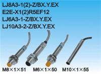 供应电感式接近开关、接近开关
