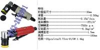 气动打磨机、气动抛光机、点式研磨机TM-850、CY-50DAS、3125