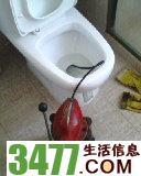 广州市越秀区疏通马桶83488265化粪池清理