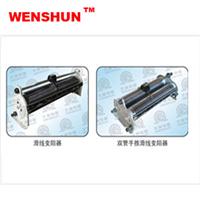 上海滑线变阻器热销-BX7-16 20A 2Ω单管手推式滑线变阻器